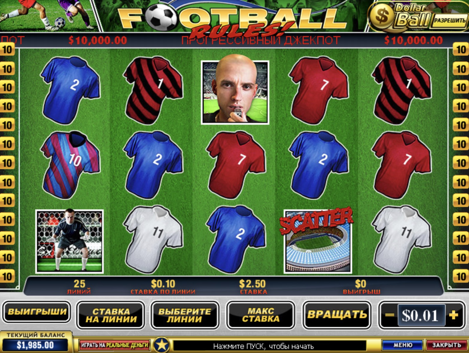 Игровой автомат «Football Rules» — спорт и азарт от казино Grand